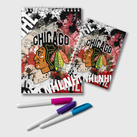 Блокнот с принтом Chicago Blackhawks в Тюмени, 100% бумага | 48 листов, плотность листов — 60 г/м2, плотность картонной обложки — 250 г/м2. Листы скреплены удобной пружинной спиралью. Цвет линий — светло-серый
 | blackhawks | chicago | chicago blackhawks | hockey | nhl | usa | блэкхокс | нхл | спорт | сша | хоккей | чикаго | чикаго блэкхокс | шайба