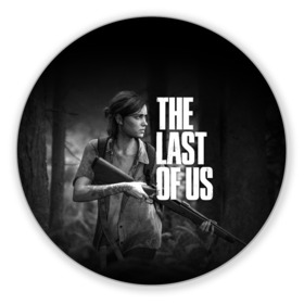 Коврик для мышки круглый с принтом THE LAST OF US 2 ELLIE | ОДНИ ИЗ НАС 2 ЭЛЛИ в Тюмени, резина и полиэстер | круглая форма, изображение наносится на всю лицевую часть | cicadas | fireflies | naughty dog | the last of us | the last of us part 2 | джоэл | последние из нас | цикады | элли