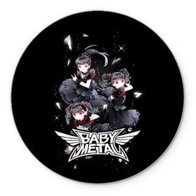 Коврик для мышки круглый с принтом BABYMETAL в Тюмени, резина и полиэстер | круглая форма, изображение наносится на всю лицевую часть | babymetal | moametal | su metal | yuimetal | бэбимэтал | группы | каваий метал | метал | музыка