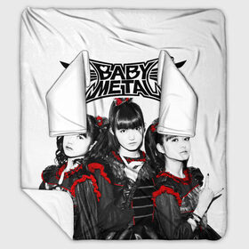 Плед с рукавами с принтом BABYMETAL в Тюмени, 100% полиэстер | Закругленные углы, все края обработаны. Ткань не мнется и не растягивается. Размер 170*145 | babymetal | moametal | su metal | yuimetal | бэбимэтал | группы | каваий метал | метал | музыка