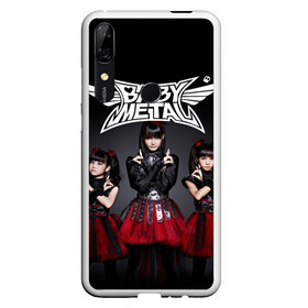 Чехол для Honor P Smart Z с принтом BABYMETAL в Тюмени, Силикон | Область печати: задняя сторона чехла, без боковых панелей | Тематика изображения на принте: babymetal | moametal | su metal | yuimetal | бэбимэтал | группы | каваий метал | метал | музыка