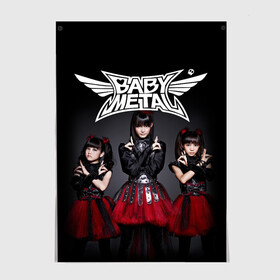 Постер с принтом BABYMETAL в Тюмени, 100% бумага
 | бумага, плотность 150 мг. Матовая, но за счет высокого коэффициента гладкости имеет небольшой блеск и дает на свету блики, но в отличии от глянцевой бумаги не покрыта лаком | babymetal | moametal | su metal | yuimetal | бэбимэтал | группы | каваий метал | метал | музыка