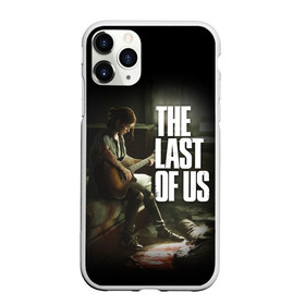 Чехол для iPhone 11 Pro Max матовый с принтом THE LAST OF US в Тюмени, Силикон |  | cicadas | fireflies | naughty dog | the last of us | the last of us part 2 | джоэл | последние из нас | цикады | элли