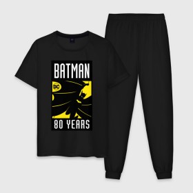 Мужская пижама хлопок с принтом Batman. 80 years в Тюмени, 100% хлопок | брюки и футболка прямого кроя, без карманов, на брюках мягкая резинка на поясе и по низу штанин
 | Тематика изображения на принте: 80 | 80th | anniversary | bat man | batman | batman comics | caped crusader | dark knight | shtatbat | бетмен | брюс уэйн | бэт мен | бэтмен | тёмный рыцарь