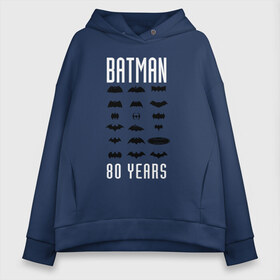 Женское худи Oversize хлопок с принтом Batman Logos в Тюмени, френч-терри — 70% хлопок, 30% полиэстер. Мягкий теплый начес внутри —100% хлопок | боковые карманы, эластичные манжеты и нижняя кромка, капюшон на магнитной кнопке | 80 | 80th | anniversary | bat man | batman | batman comics | caped crusader | dark knight | shtatjl | бетмен | брюс уэйн | бэт мен | бэтмен | тёмный рыцарь