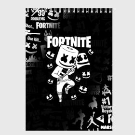 Скетчбук с принтом FORTNITE MARSHMELLO в Тюмени, 100% бумага
 | 48 листов, плотность листов — 100 г/м2, плотность картонной обложки — 250 г/м2. Листы скреплены сверху удобной пружинной спиралью | fnchap2 | fortnite | fortnite 2 | fortnite x | marshmello | ninja | ninja hyper streamer | ninja streamer | streamer | tyler blevins | маршмелло | ниндзя | фортнайт | фортнайт 2 | фортнайт глава 2