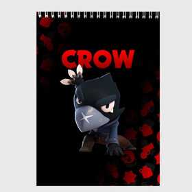 Скетчбук с принтом BRAWL STARS CROW в Тюмени, 100% бумага
 | 48 листов, плотность листов — 100 г/м2, плотность картонной обложки — 250 г/м2. Листы скреплены сверху удобной пружинной спиралью | brawl stars | bull | colt | crow | leon | stars | берли | бо | брок | ворон | джесси | динамайк | дэррил | кольт | леон | мортис | нита | пайпер | пенни | поко | пэм | рикошет | спайк | фрэнк | шелли | эль примо