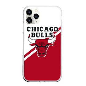 Чехол для iPhone 11 Pro матовый с принтом Chicago Bulls Red-White в Тюмени, Силикон |  | Тематика изображения на принте: bulls | chicago | chicago bulls | nba | баскетбол | буллз | нба | чикаго | чикаго буллз