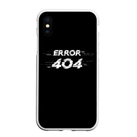 Чехол для iPhone XS Max матовый с принтом Error 404 в Тюмени, Силикон | Область печати: задняя сторона чехла, без боковых панелей | Тематика изображения на принте: 404 | error | error 404 | glitch | soul not found | windows | глитч | глич | код | компьютер | компьютеры | надпись | ошибка | ошибка 404 | прикольная | прикольные | сбой