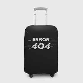 Чехол для чемодана 3D с принтом Error 404 в Тюмени, 86% полиэфир, 14% спандекс | двустороннее нанесение принта, прорези для ручек и колес | 404 | error | error 404 | glitch | soul not found | windows | глитч | глич | код | компьютер | компьютеры | надпись | ошибка | ошибка 404 | прикольная | прикольные | сбой