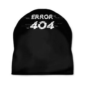 Шапка 3D с принтом Error 404 в Тюмени, 100% полиэстер | универсальный размер, печать по всей поверхности изделия | 404 | error | error 404 | glitch | soul not found | windows | глитч | глич | код | компьютер | компьютеры | надпись | ошибка | ошибка 404 | прикольная | прикольные | сбой