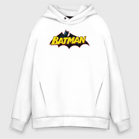 Мужское худи Oversize хлопок с принтом Batman Logo в Тюмени, френч-терри — 70% хлопок, 30% полиэстер. Мягкий теплый начес внутри —100% хлопок | боковые карманы, эластичные манжеты и нижняя кромка, капюшон на магнитной кнопке | 80 | 80th | anniversary | bat man | batman | batman comics | caped crusader | dark knight | shtatjl | бетмен | брюс уэйн | бэт мен | бэтмен | тёмный рыцарь