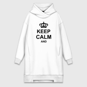 Платье-худи хлопок с принтом Keep calm and в Тюмени,  |  | Тематика изображения на принте: keep calm and | блестящий | император | король | корона | популярный | принц | сохраняй | сохраняй спокойствие | сохраняй спокойствие и | спокойствие | текст | только | царь