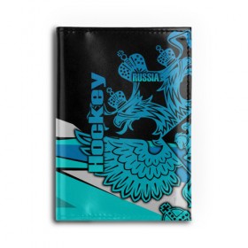 Обложка для автодокументов с принтом Hockey в Тюмени, натуральная кожа |  размер 19,9*13 см; внутри 4 больших “конверта” для документов и один маленький отдел — туда идеально встанут права | Тематика изображения на принте: aesthetic | fashion | hero | hits | hockey | hybrid | ice | iihf worlds | league | nhl | pro | review | russia | sports | top | герб | орнамент | россия | рф | спорт | униформа | форма | хоккей