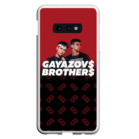 Чехол для Samsung S10E с принтом GAYAZOVS BROTHERS в Тюмени, Силикон | Область печати: задняя сторона чехла, без боковых панелей | Тематика изображения на принте: brother | brothers | hip | hop | music | new | rap | rnb | бали | брат | братья | вы меня все | гаязов | гаязовы | ильяс | кредо | музыка | новый | рнб | рэп | тимур | туман | хип | хоп | хочу