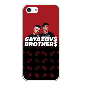 Чехол для iPhone 5/5S матовый с принтом GAYAZOVS BROTHERS в Тюмени, Силикон | Область печати: задняя сторона чехла, без боковых панелей | Тематика изображения на принте: brother | brothers | hip | hop | music | new | rap | rnb | бали | брат | братья | вы меня все | гаязов | гаязовы | ильяс | кредо | музыка | новый | рнб | рэп | тимур | туман | хип | хоп | хочу