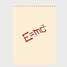 Скетчбук с принтом E=mc2 в Тюмени, 100% бумага
 | 48 листов, плотность листов — 100 г/м2, плотность картонной обложки — 250 г/м2. Листы скреплены сверху удобной пружинной спиралью | dr. stone | drstone | emc2 | доктор стоун