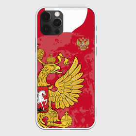 Чехол для iPhone 12 Pro Max с принтом Сборная России 2020 Exlusive в Тюмени, Силикон |  | championship | cup | dzyuba | russia | tdrfifa19 | ussr | world | дзюба | европы | мира | мундиаль | россия | ссср | чемпионат