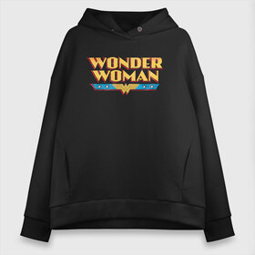 Женское худи Oversize хлопок с принтом Wonder Woman Text Logo в Тюмени, френч-терри — 70% хлопок, 30% полиэстер. Мягкий теплый начес внутри —100% хлопок | боковые карманы, эластичные манжеты и нижняя кромка, капюшон на магнитной кнопке | dc | dc comics | diana prince | shtatjl | wonder woman | вандер вуман | вондер вуман | диана принс | супер женщина | чудо женщина