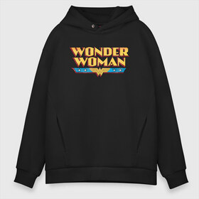 Мужское худи Oversize хлопок с принтом Wonder Woman Text Logo в Тюмени, френч-терри — 70% хлопок, 30% полиэстер. Мягкий теплый начес внутри —100% хлопок | боковые карманы, эластичные манжеты и нижняя кромка, капюшон на магнитной кнопке | dc | dc comics | diana prince | shtatjl | wonder woman | вандер вуман | вондер вуман | диана принс | супер женщина | чудо женщина