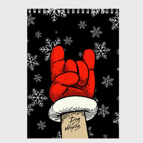 Скетчбук с принтом Рок Дед Мороз в Тюмени, 100% бумага
 | 48 листов, плотность листов — 100 г/м2, плотность картонной обложки — 250 г/м2. Листы скреплены сверху удобной пружинной спиралью | Тематика изображения на принте: happy new year | santa | дед мороз | каникулы | мороз | новогодний свитер | новый год | оливье | праздник | рождество | санта клаус | свитер новогодний | снег | снегурочка | снежинки