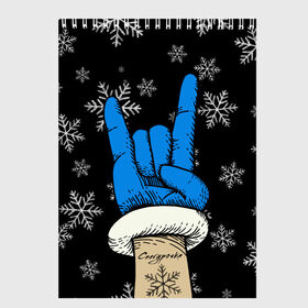 Скетчбук с принтом Рок Снегурочка в Тюмени, 100% бумага
 | 48 листов, плотность листов — 100 г/м2, плотность картонной обложки — 250 г/м2. Листы скреплены сверху удобной пружинной спиралью | Тематика изображения на принте: happy new year | santa | дед мороз | каникулы | мороз | новогодний свитер | новый год | оливье | праздник | рождество | санта клаус | свитер новогодний | снег | снегурочка | снежинки