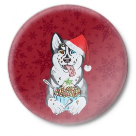 Значок с принтом Christmas Husky в Тюмени,  металл | круглая форма, металлическая застежка в виде булавки | happy new year | santa | дед мороз | каникулы | мороз | новогодний свитер | новый год | оливье | праздник | рождество | санта клаус | свитер новогодний | снег | снегурочка | снежинки