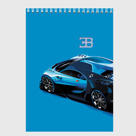 Скетчбук с принтом Bugatti в Тюмени, 100% бумага
 | 48 листов, плотность листов — 100 г/м2, плотность картонной обложки — 250 г/м2. Листы скреплены сверху удобной пружинной спиралью | bugatti | car | italy | motorsport | prestige | автомобиль | автоспорт | бугатти | италия | престиж