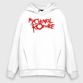 Мужское худи Oversize хлопок с принтом My Chemical Romance в Тюмени, френч-терри — 70% хлопок, 30% полиэстер. Мягкий теплый начес внутри —100% хлопок | боковые карманы, эластичные манжеты и нижняя кромка, капюшон на магнитной кнопке | gerard way | mcr | my chemical romance | альтернативный | группа | джерард уэй | май кемикал романс | мкр | мой химический роман | мхр | мцр | панк | поп | поппанк | рок | рэй торо