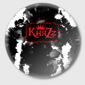 Значок с принтом Князь + Анархия (спина) в Тюмени,  металл | круглая форма, металлическая застежка в виде булавки | Тематика изображения на принте: 