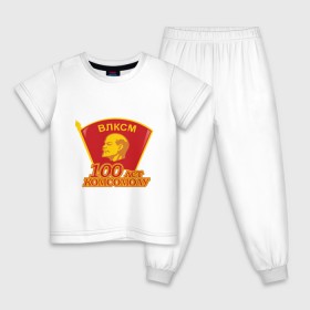Детская пижама хлопок с принтом 100 лет комсомолу в Тюмени, 100% хлопок |  брюки и футболка прямого кроя, без карманов, на брюках мягкая резинка на поясе и по низу штанин
 | влксм | комсомол | ссср