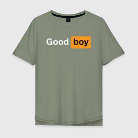 Мужская футболка хлопок Oversize с принтом Good Boy в Тюмени, 100% хлопок | свободный крой, круглый ворот, “спинка” длиннее передней части | good boy | hub | надписи | надпись | прикольные | хороший мальчик