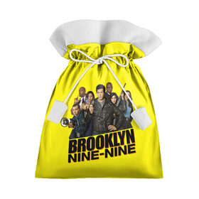 Подарочный 3D мешок с принтом Brooklyn Nine-Nine в Тюмени, 100% полиэстер | Размер: 29*39 см | Тематика изображения на принте: 9 9 | 99 | andy | beatriz | brooklyn | detective | diaz | jake | nine nine | peralta | rosa | samberg | stephanie | беатрис | бруклин | детектив | джейк | перальта | роза | стефани | сэмберг | энди