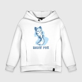 Детское худи Oversize хлопок с принтом Snow fox в Тюмени, френч-терри — 70% хлопок, 30% полиэстер. Мягкий теплый начес внутри —100% хлопок | боковые карманы, эластичные манжеты и нижняя кромка, капюшон на магнитной кнопке | Тематика изображения на принте: fox | snow | лис | лиса | лисёнок | лисичка | снег