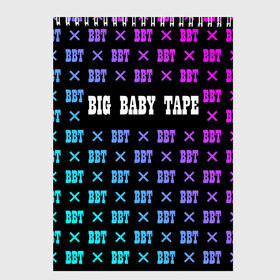 Скетчбук с принтом BIG BABY TAPE в Тюмени, 100% бумага
 | 48 листов, плотность листов — 100 г/м2, плотность картонной обложки — 250 г/м2. Листы скреплены сверху удобной пружинной спиралью | baby | bbt | big | dragonborn | dragons | gimme | logo | lost | luv | rap | raper | symbol | tape | the | trap | взял | дракон | драконы | лого | русский | рэп | рэппер | символ | твою