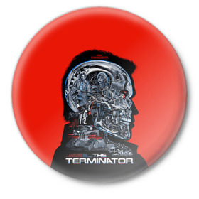 Значок с принтом The Terminator в Тюмени,  металл | круглая форма, металлическая застежка в виде булавки | Тематика изображения на принте: arnold | connor | john | robot | schwarzenegger | skynet | t 800 | terminator | арнольд | джон | коннор | ликвидатор | небесная | робот | сеть | скайнет | терминатор | шварценеггер