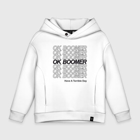 Детское худи Oversize хлопок с принтом OK BOOMER (BLACK) в Тюмени, френч-терри — 70% хлопок, 30% полиэстер. Мягкий теплый начес внутри —100% хлопок | боковые карманы, эластичные манжеты и нижняя кромка, капюшон на магнитной кнопке | Тематика изображения на принте: boomer | boomers | generation | internet | meme | ok | ok boomer | young | бумеры | зумеры | интернет | мем | молодежь | ок | ок бумер | окей бумер | поколение