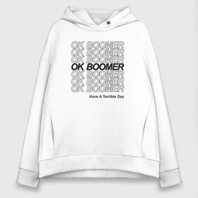 Женское худи Oversize хлопок с принтом OK BOOMER (BLACK) в Тюмени, френч-терри — 70% хлопок, 30% полиэстер. Мягкий теплый начес внутри —100% хлопок | боковые карманы, эластичные манжеты и нижняя кромка, капюшон на магнитной кнопке | boomer | boomers | generation | internet | meme | ok | ok boomer | young | бумеры | зумеры | интернет | мем | молодежь | ок | ок бумер | окей бумер | поколение