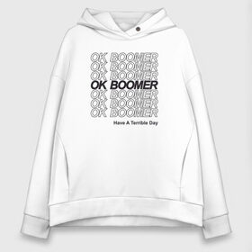 Женское худи Oversize хлопок с принтом OK BOOMER (BLACK) в Тюмени, френч-терри — 70% хлопок, 30% полиэстер. Мягкий теплый начес внутри —100% хлопок | боковые карманы, эластичные манжеты и нижняя кромка, капюшон на магнитной кнопке | Тематика изображения на принте: boomer | boomers | generation | internet | meme | ok | ok boomer | young | бумеры | зумеры | интернет | мем | молодежь | ок | ок бумер | окей бумер | поколение