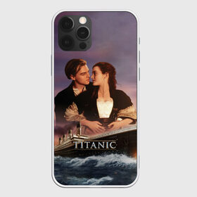 Чехол для iPhone 12 Pro Max с принтом Titanic в Тюмени, Силикон |  | Тематика изображения на принте: cameron | dawson | dicaprio | jack | james | kate | leonardo | liner | ocean | rose | titanic | джеймс | джек | дикаприо | доусон | кейт | кэмерон | лайнер | леонардо | океан | роза | титаник | уинслет
