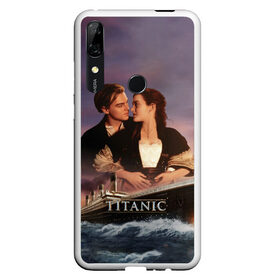 Чехол для Honor P Smart Z с принтом Titanic в Тюмени, Силикон | Область печати: задняя сторона чехла, без боковых панелей | Тематика изображения на принте: cameron | dawson | dicaprio | jack | james | kate | leonardo | liner | ocean | rose | titanic | джеймс | джек | дикаприо | доусон | кейт | кэмерон | лайнер | леонардо | океан | роза | титаник | уинслет