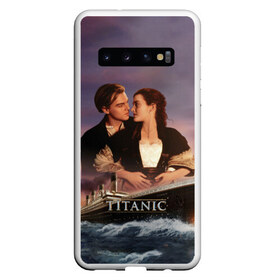 Чехол для Samsung Galaxy S10 с принтом Titanic в Тюмени, Силикон | Область печати: задняя сторона чехла, без боковых панелей | Тематика изображения на принте: cameron | dawson | dicaprio | jack | james | kate | leonardo | liner | ocean | rose | titanic | джеймс | джек | дикаприо | доусон | кейт | кэмерон | лайнер | леонардо | океан | роза | титаник | уинслет