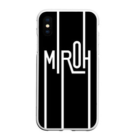 Чехол для iPhone XS Max матовый с принтом MIROH - Stray Kids в Тюмени, Силикон | Область печати: задняя сторона чехла, без боковых панелей | 3racha | i.n | jyp nation | k pop | kpop | skz | stray kids | к поп | кпоп | ли ноу | скз | страй кидс | стрэй кидс | сынмина | уджин | феликса | хана | хёнджина | чана | чанбина