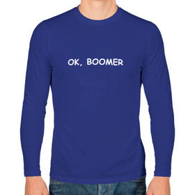 Мужской лонгслив хлопок с принтом Ok boomer в Тюмени, 100% хлопок |  | Тематика изображения на принте: bommer | ok | ok boomer