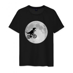 Мужская футболка хлопок с принтом T-rex Riding a Bike в Тюмени, 100% хлопок | прямой крой, круглый вырез горловины, длина до линии бедер, слегка спущенное плечо. | moon | велосипед | дино | динозавр | кино | космос | луна | парк юрского периода | планета | тень | тирекс | фильм | юрский период