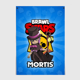 Постер с принтом BRAWL STARS MORTIS в Тюмени, 100% бумага
 | бумага, плотность 150 мг. Матовая, но за счет высокого коэффициента гладкости имеет небольшой блеск и дает на свету блики, но в отличии от глянцевой бумаги не покрыта лаком | brawl stars | brawl stars mortis | brawler | mortis | бравл старз | бравлер | мортис