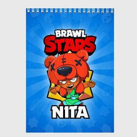 Скетчбук с принтом BRAWL STARS NITA в Тюмени, 100% бумага
 | 48 листов, плотность листов — 100 г/м2, плотность картонной обложки — 250 г/м2. Листы скреплены сверху удобной пружинной спиралью | brawl stars | brawl stars nita | brawler | nita | бравл старз | бравлер | нита