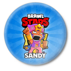 Значок с принтом BRAWL STARS SANDY в Тюмени,  металл | круглая форма, металлическая застежка в виде булавки | brawl stars | brawl stars sandy | brawler | sandy | бравл старз | бравлер | сэнди