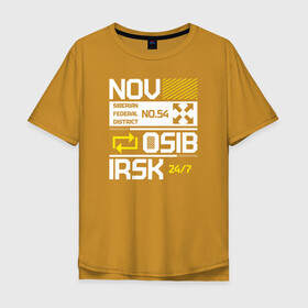 Мужская футболка хлопок Oversize с принтом Новосибирск Tech в Тюмени, 100% хлопок | свободный крой, круглый ворот, “спинка” длиннее передней части | 54 регион | nsk | новосиб | новосибирск | новосибирская область | нск | россия | сибирь | хк сибирь