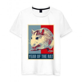 Мужская футболка хлопок с принтом Год Крысы в Тюмени, 100% хлопок | прямой крой, круглый вырез горловины, длина до линии бедер, слегка спущенное плечо. | 2020 | mouse | new year | rat | грызун | дед мороз | животные | крыса | мышь | новый год | праздник | рождество